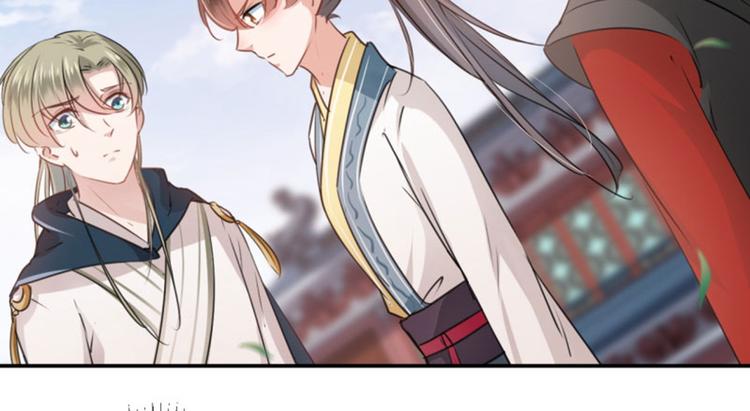 不识桃花只识君韩漫全集-第61话 沈秋不喜欢女人？!无删减无遮挡章节图片 