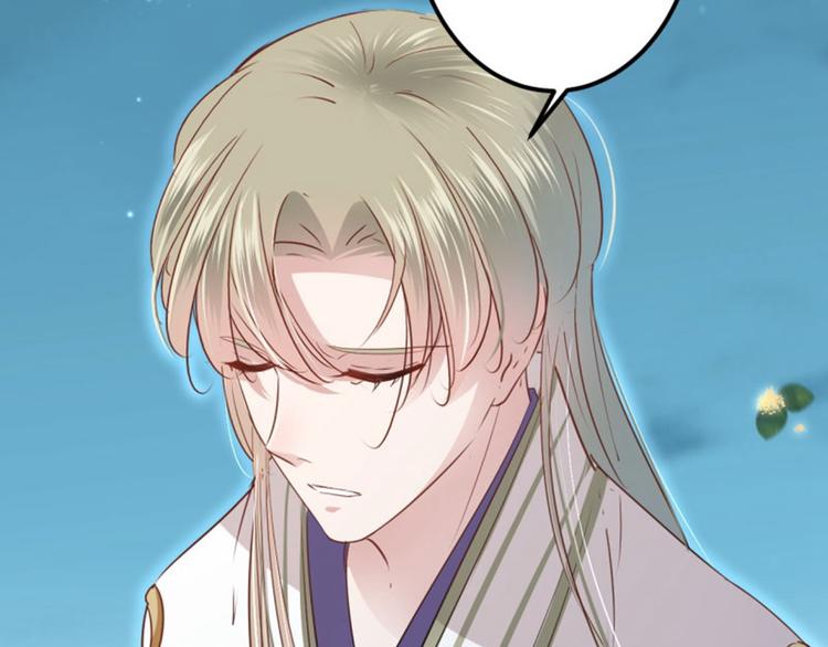 不识桃花只识君韩漫全集-第61话 沈秋不喜欢女人？!无删减无遮挡章节图片 