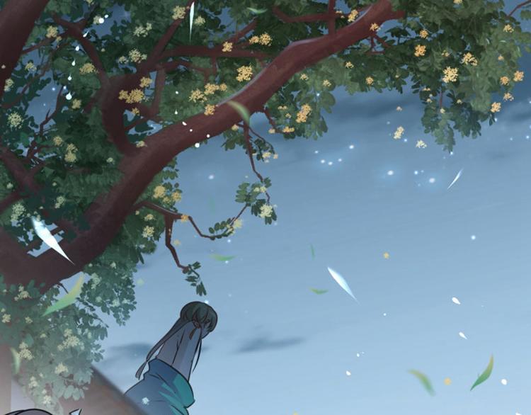 不识桃花只识君韩漫全集-第61话 沈秋不喜欢女人？!无删减无遮挡章节图片 