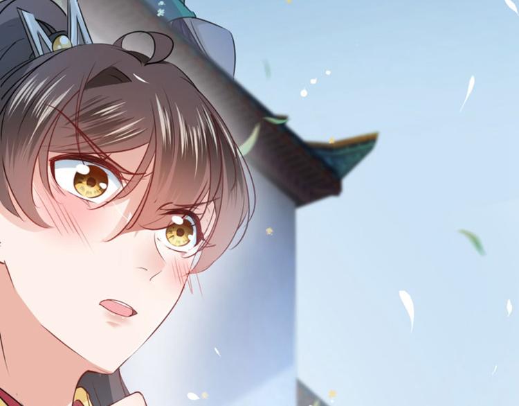 不识桃花只识君韩漫全集-第61话 沈秋不喜欢女人？!无删减无遮挡章节图片 