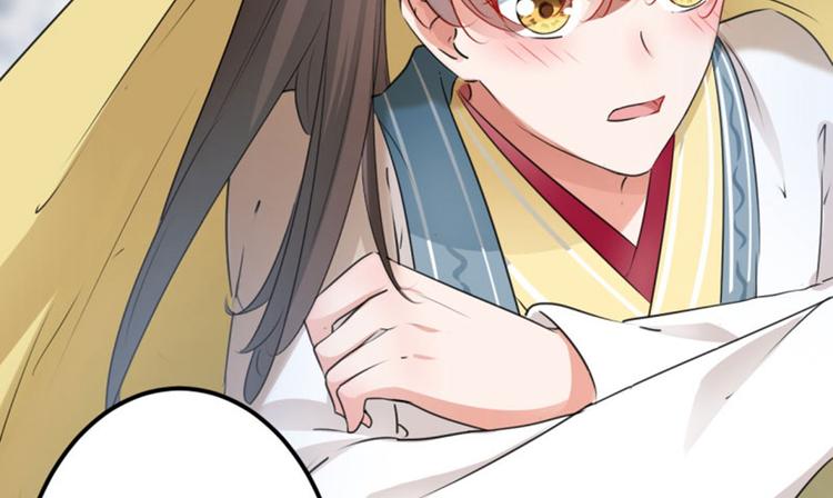 不识桃花只识君韩漫全集-第61话 沈秋不喜欢女人？!无删减无遮挡章节图片 