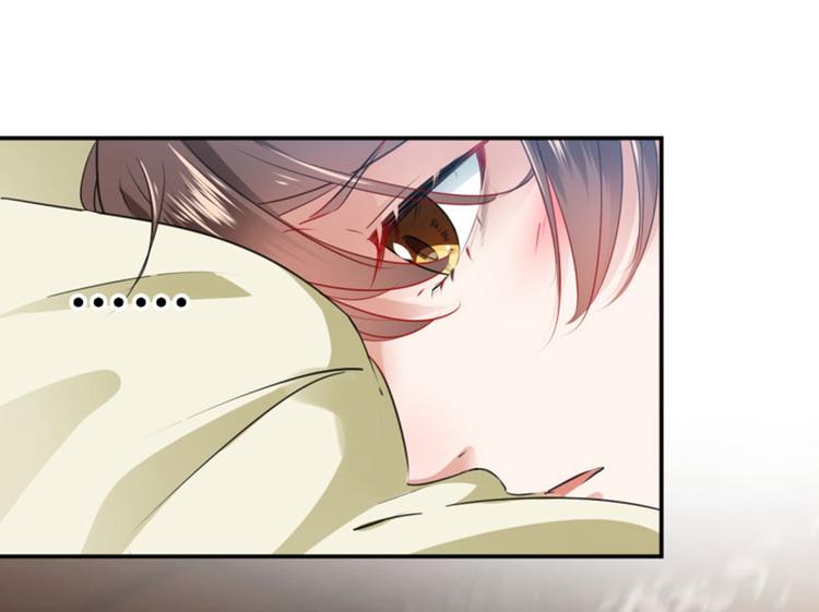 不识桃花只识君韩漫全集-第61话 沈秋不喜欢女人？!无删减无遮挡章节图片 