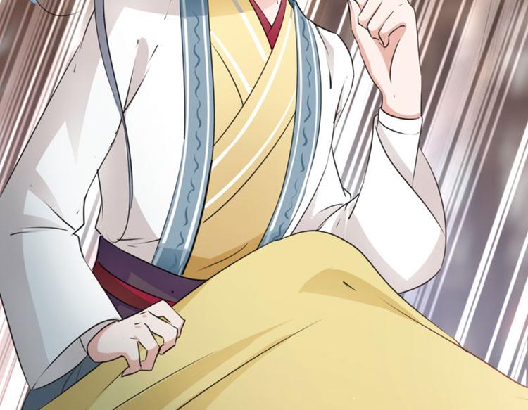 不识桃花只识君韩漫全集-第61话 沈秋不喜欢女人？!无删减无遮挡章节图片 