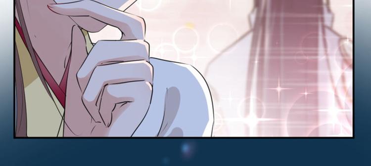 不识桃花只识君韩漫全集-第61话 沈秋不喜欢女人？!无删减无遮挡章节图片 