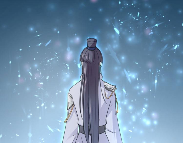 不识桃花只识君韩漫全集-第61话 沈秋不喜欢女人？!无删减无遮挡章节图片 