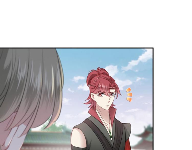 不识桃花只识君韩漫全集-第61话 沈秋不喜欢女人？!无删减无遮挡章节图片 