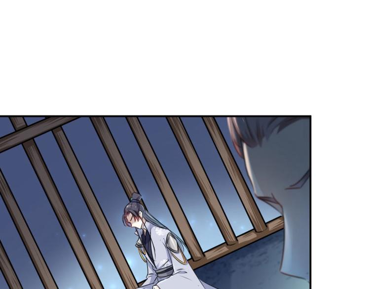 不识桃花只识君韩漫全集-第61话 沈秋不喜欢女人？!无删减无遮挡章节图片 