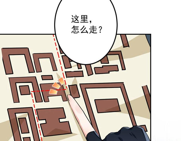 不识桃花只识君韩漫全集-第62话 劫天牢无删减无遮挡章节图片 