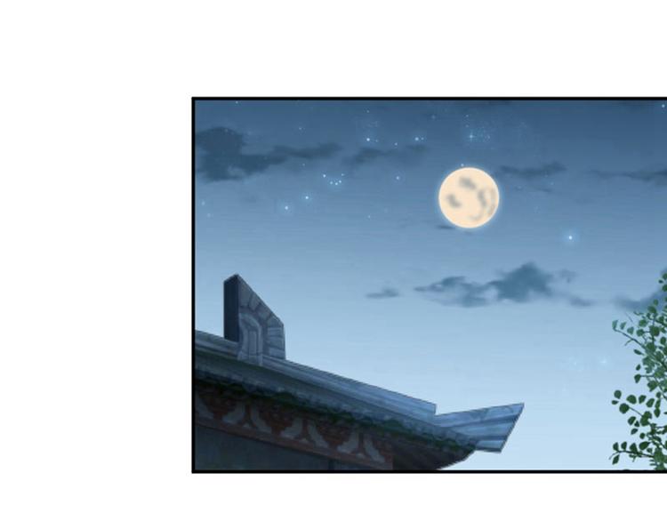 不识桃花只识君韩漫全集-第62话 劫天牢无删减无遮挡章节图片 