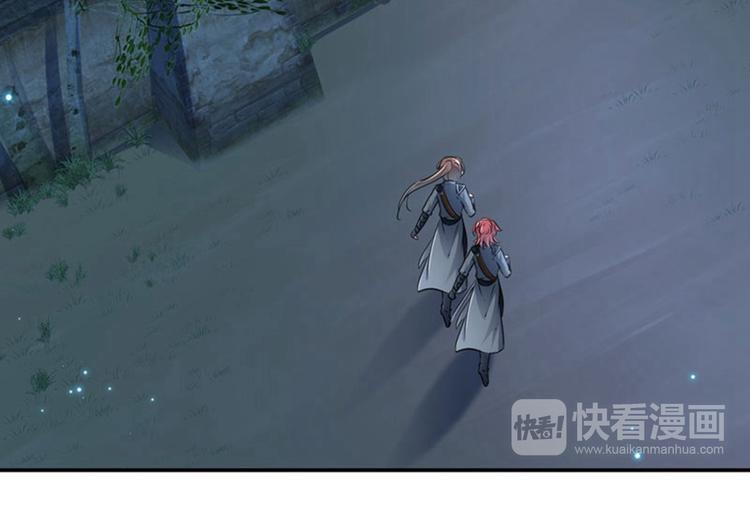 不识桃花只识君韩漫全集-第62话 劫天牢无删减无遮挡章节图片 