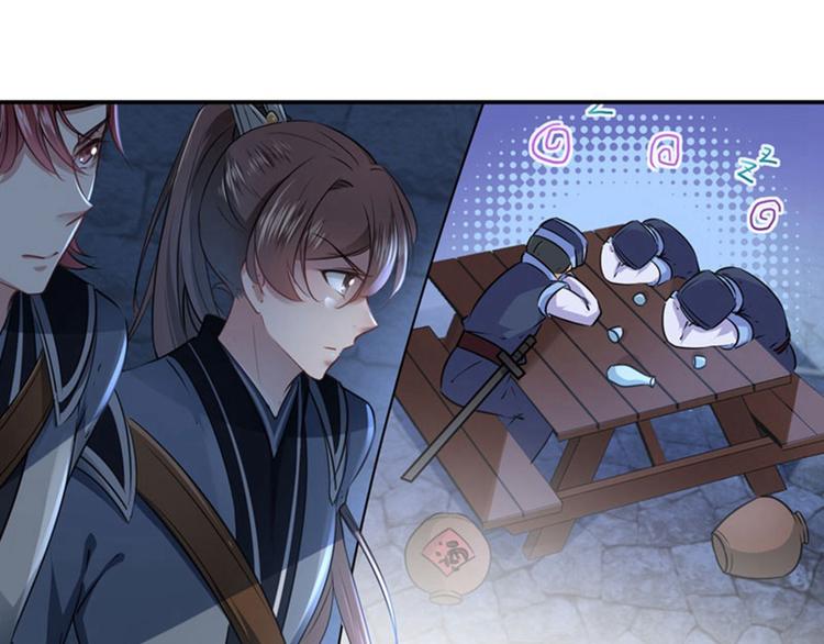 不识桃花只识君韩漫全集-第62话 劫天牢无删减无遮挡章节图片 