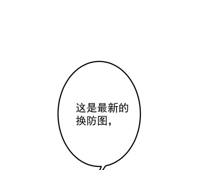 不识桃花只识君韩漫全集-第62话 劫天牢无删减无遮挡章节图片 