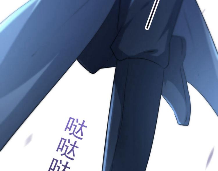 不识桃花只识君韩漫全集-第62话 劫天牢无删减无遮挡章节图片 