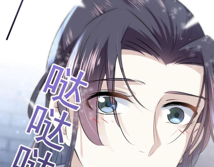 不识桃花只识君韩漫全集-第62话 劫天牢无删减无遮挡章节图片 
