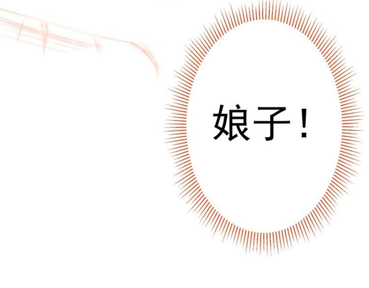 不识桃花只识君韩漫全集-第62话 劫天牢无删减无遮挡章节图片 