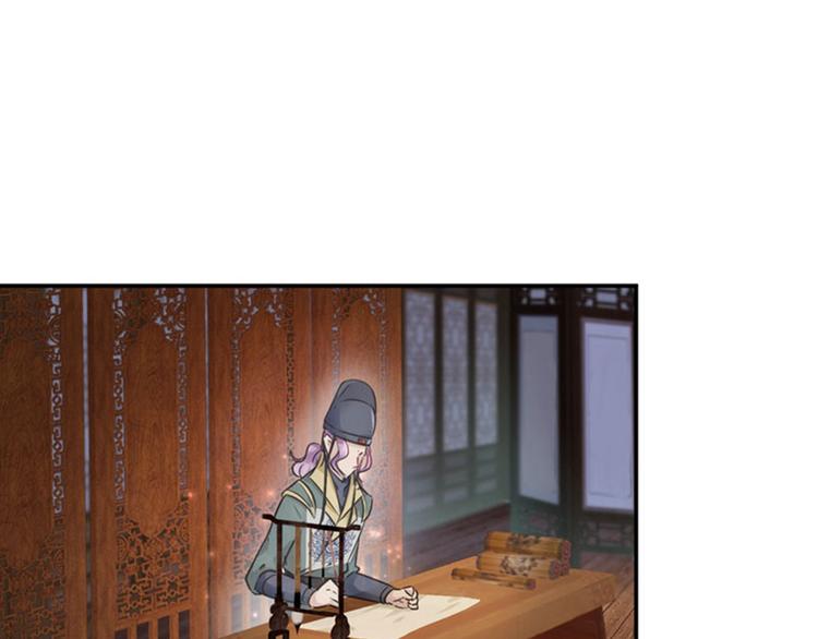 不识桃花只识君韩漫全集-第62话 劫天牢无删减无遮挡章节图片 