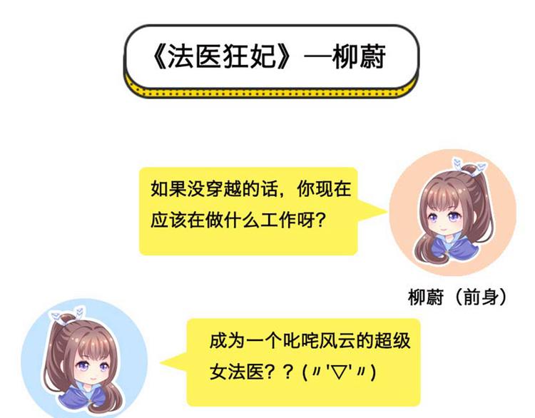 不识桃花只识君韩漫全集-清明节小剧场无删减无遮挡章节图片 