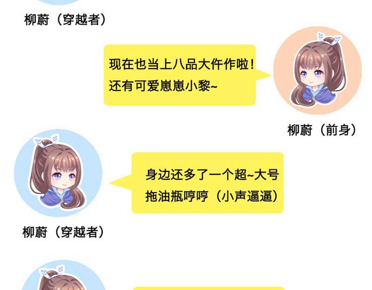 不识桃花只识君韩漫全集-清明节小剧场无删减无遮挡章节图片 