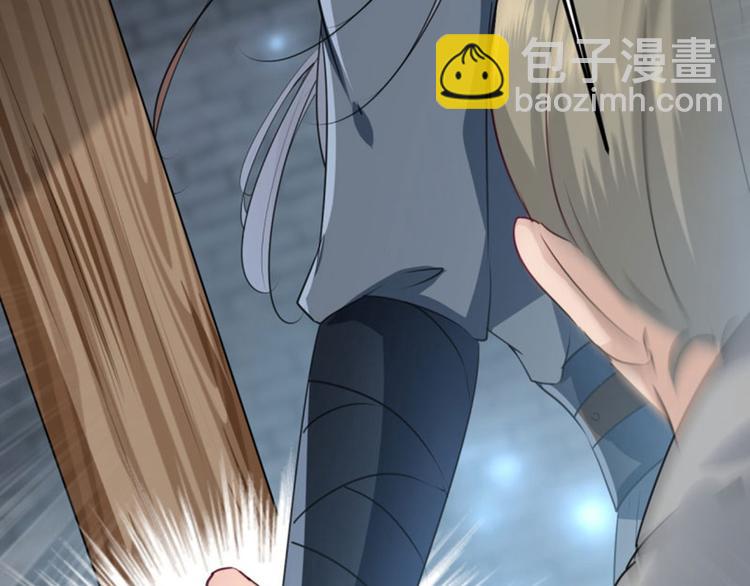 不识桃花只识君韩漫全集-第63话  萧瑾瑜你要去哪儿？无删减无遮挡章节图片 