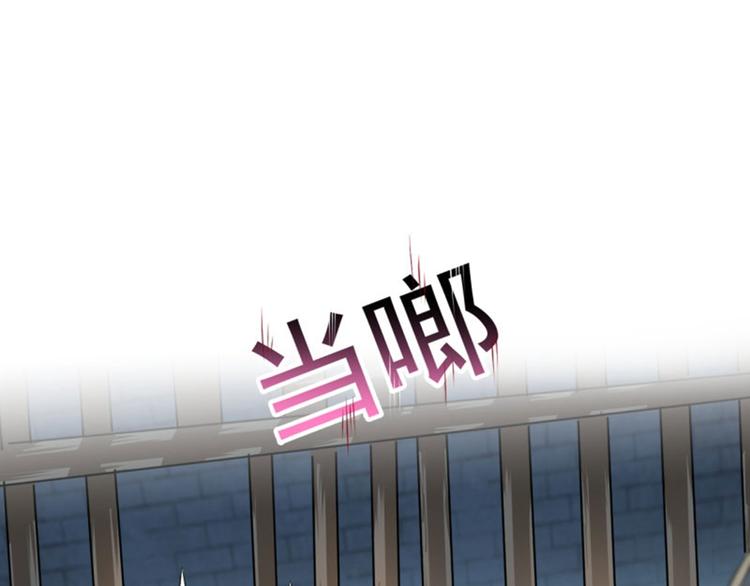 不识桃花只识君韩漫全集-第63话  萧瑾瑜你要去哪儿？无删减无遮挡章节图片 