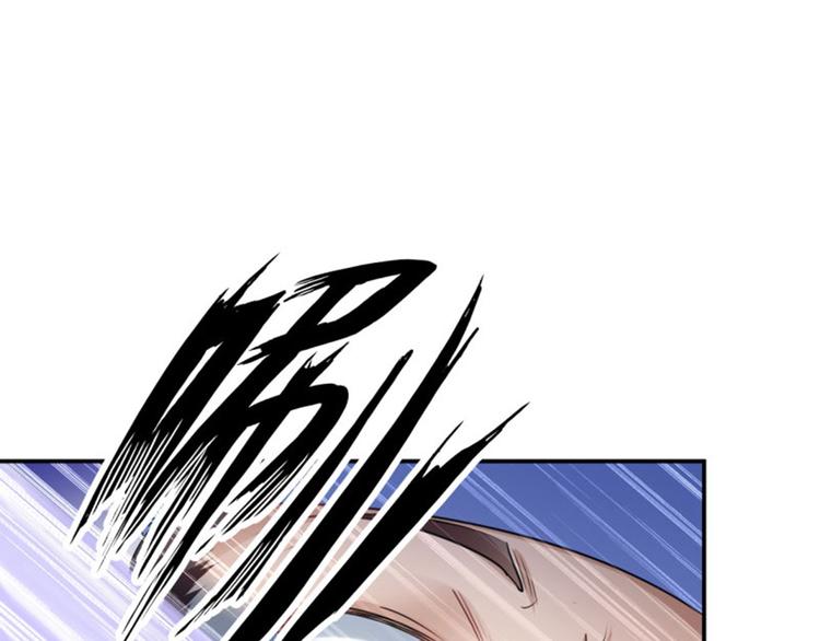 不识桃花只识君韩漫全集-第63话  萧瑾瑜你要去哪儿？无删减无遮挡章节图片 