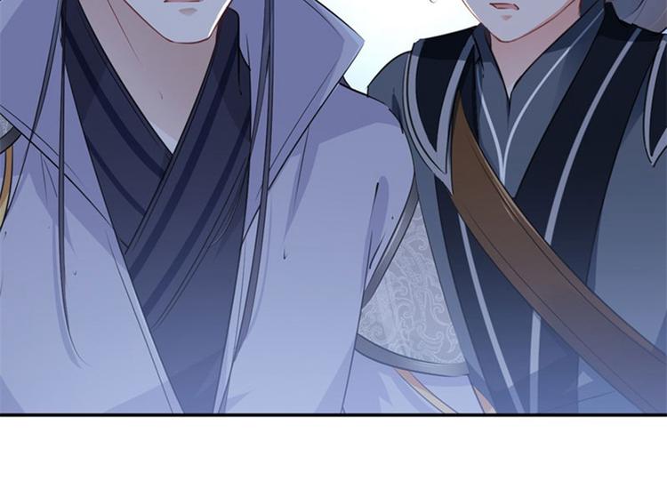 不识桃花只识君韩漫全集-第63话  萧瑾瑜你要去哪儿？无删减无遮挡章节图片 
