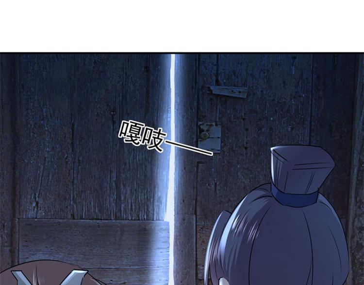 不识桃花只识君韩漫全集-第63话  萧瑾瑜你要去哪儿？无删减无遮挡章节图片 