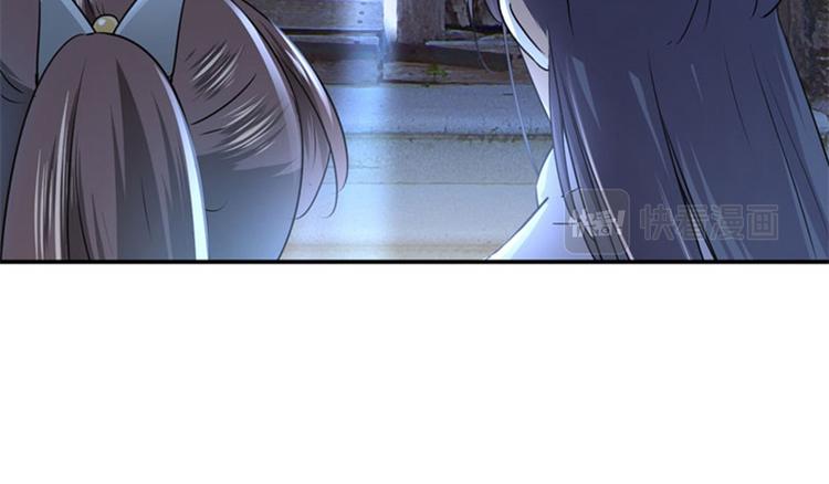 不识桃花只识君韩漫全集-第63话  萧瑾瑜你要去哪儿？无删减无遮挡章节图片 