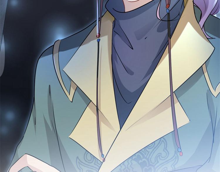 不识桃花只识君韩漫全集-第63话  萧瑾瑜你要去哪儿？无删减无遮挡章节图片 