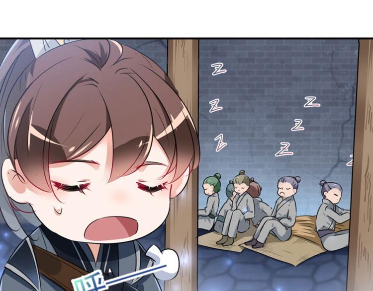 不识桃花只识君韩漫全集-第63话  萧瑾瑜你要去哪儿？无删减无遮挡章节图片 
