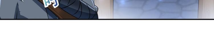 不识桃花只识君韩漫全集-第63话  萧瑾瑜你要去哪儿？无删减无遮挡章节图片 