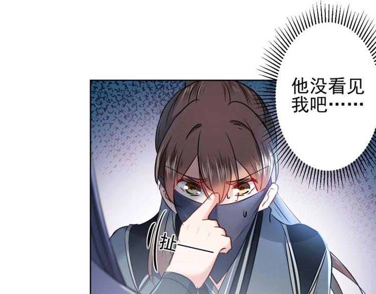 不识桃花只识君韩漫全集-第64话 安定王带你飞！无删减无遮挡章节图片 