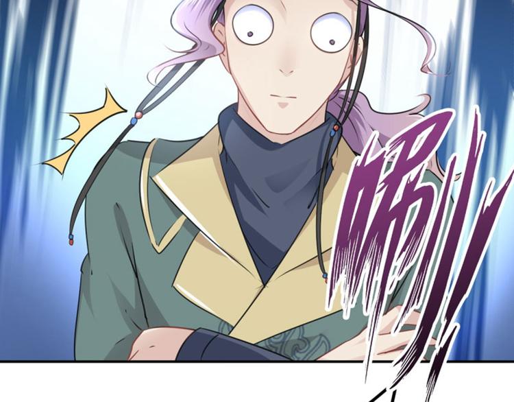 不识桃花只识君韩漫全集-第64话 安定王带你飞！无删减无遮挡章节图片 