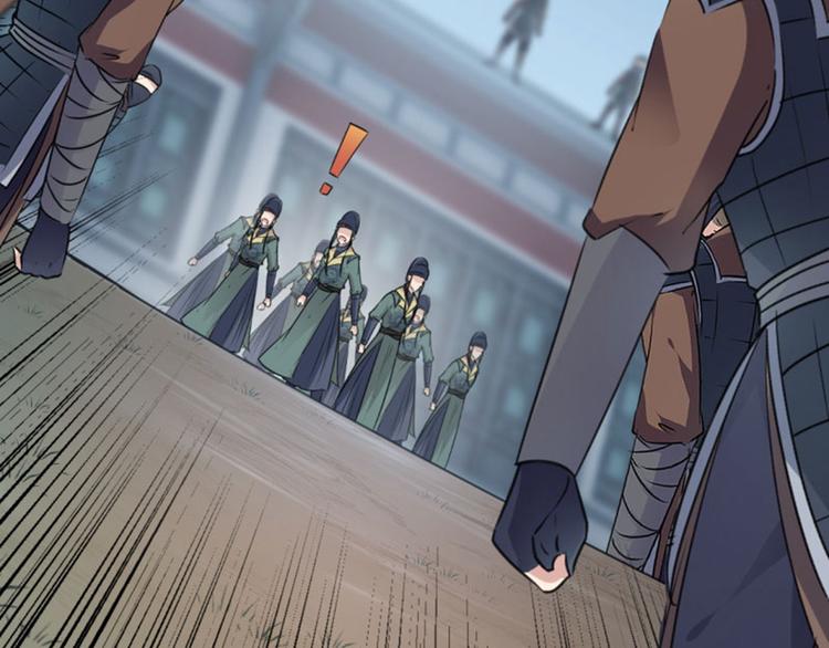 不识桃花只识君韩漫全集-第64话 安定王带你飞！无删减无遮挡章节图片 