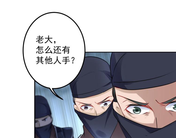 不识桃花只识君韩漫全集-第64话 安定王带你飞！无删减无遮挡章节图片 