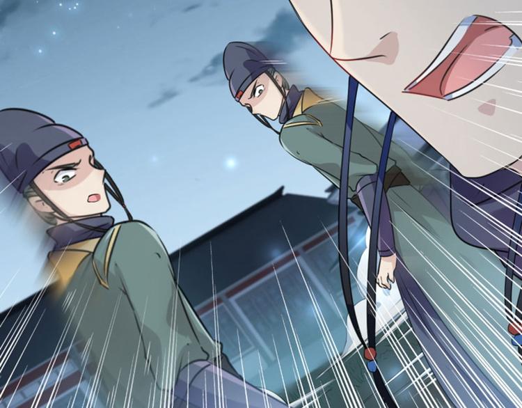 不识桃花只识君韩漫全集-第64话 安定王带你飞！无删减无遮挡章节图片 