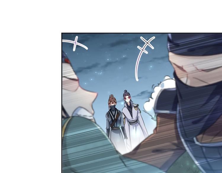 不识桃花只识君韩漫全集-第64话 安定王带你飞！无删减无遮挡章节图片 