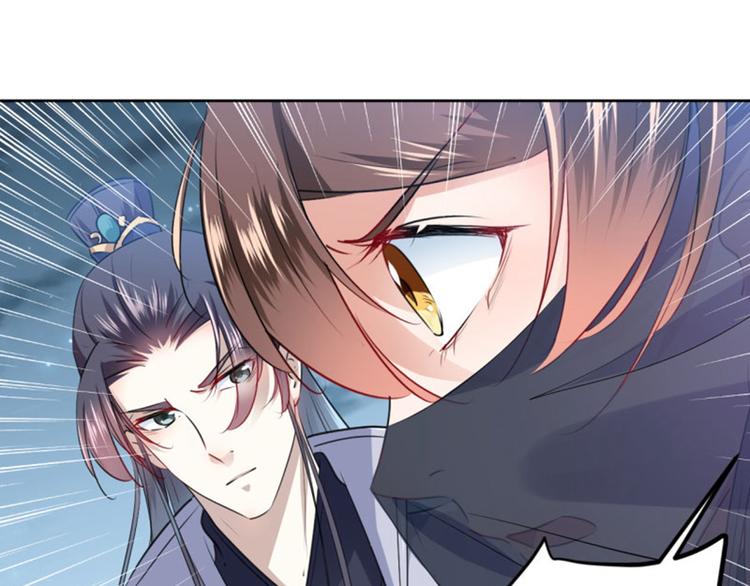 不识桃花只识君韩漫全集-第64话 安定王带你飞！无删减无遮挡章节图片 