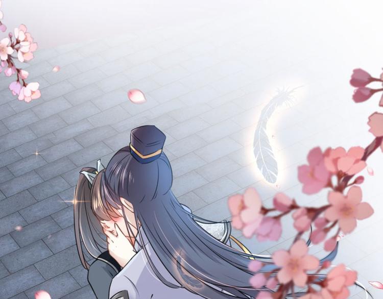 不识桃花只识君韩漫全集-第64话 安定王带你飞！无删减无遮挡章节图片 