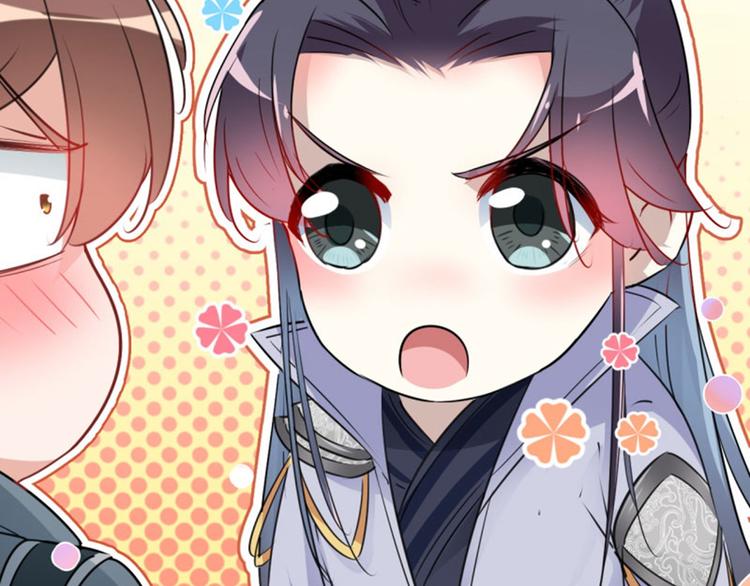 不识桃花只识君韩漫全集-第64话 安定王带你飞！无删减无遮挡章节图片 