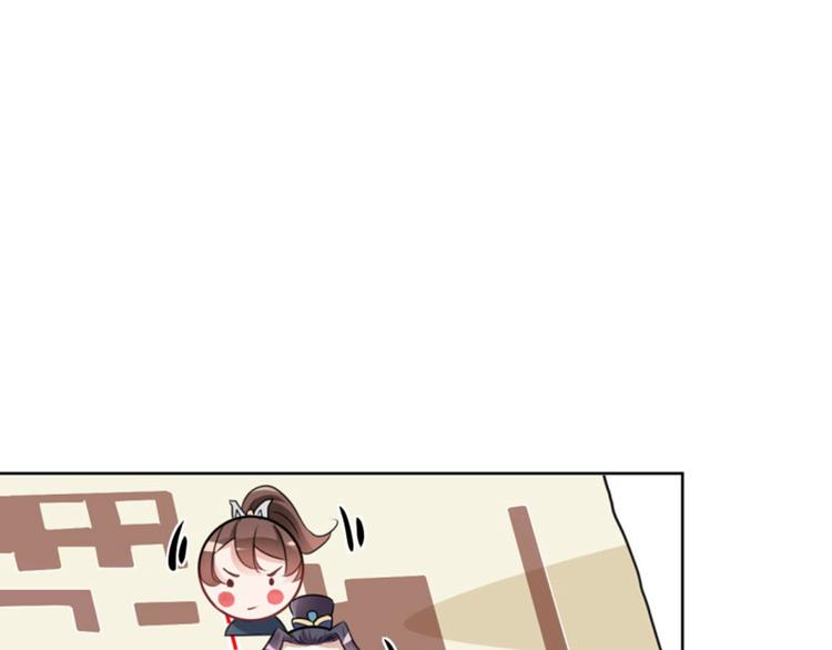 不识桃花只识君韩漫全集-第64话 安定王带你飞！无删减无遮挡章节图片 