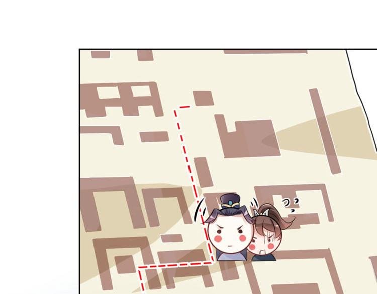 不识桃花只识君韩漫全集-第64话 安定王带你飞！无删减无遮挡章节图片 
