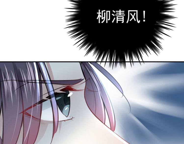 不识桃花只识君韩漫全集-第64话 安定王带你飞！无删减无遮挡章节图片 