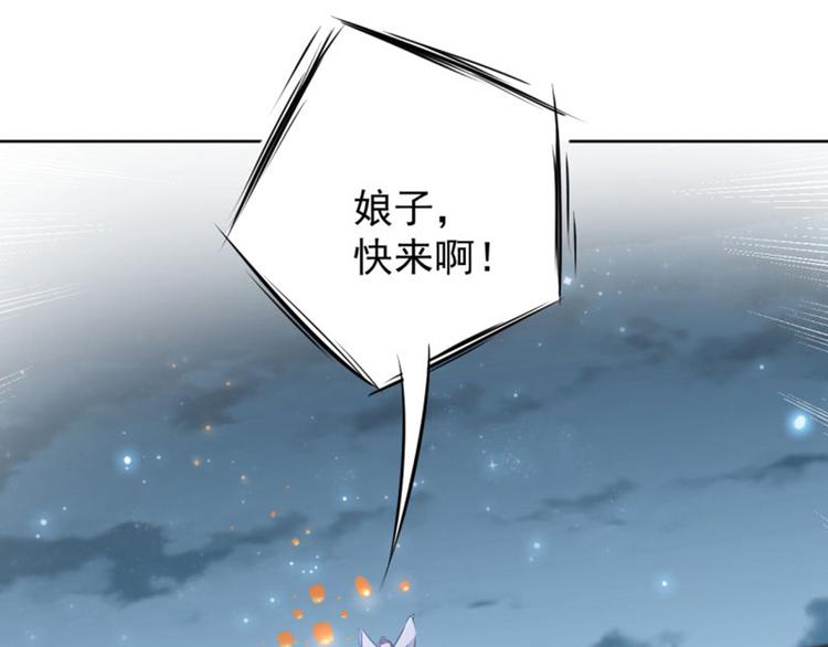 不识桃花只识君韩漫全集-第65话 艳福不浅的沈秋无删减无遮挡章节图片 