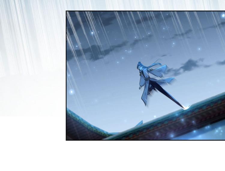 不识桃花只识君韩漫全集-第65话 艳福不浅的沈秋无删减无遮挡章节图片 