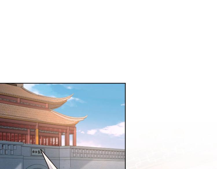 不识桃花只识君韩漫全集-第65话 艳福不浅的沈秋无删减无遮挡章节图片 