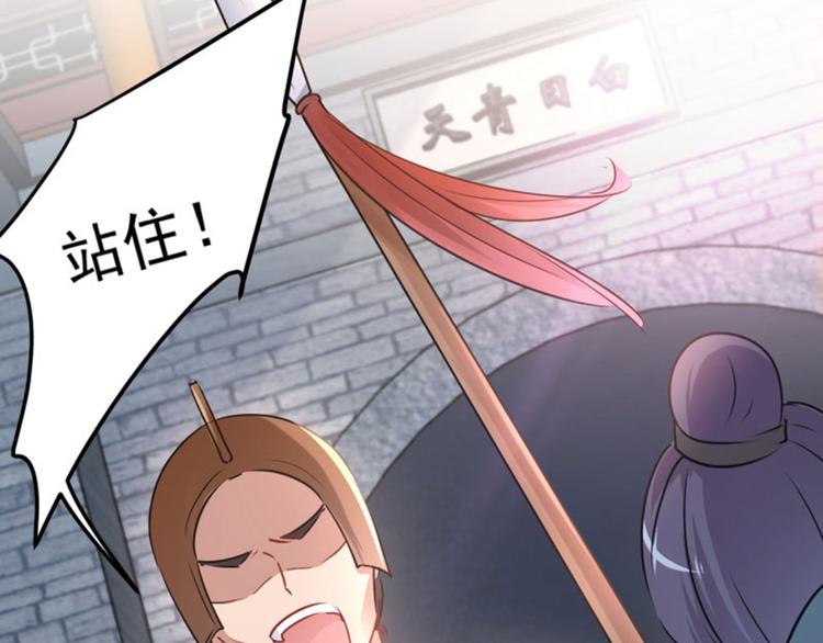 不识桃花只识君韩漫全集-第65话 艳福不浅的沈秋无删减无遮挡章节图片 