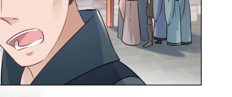 不识桃花只识君韩漫全集-第65话 艳福不浅的沈秋无删减无遮挡章节图片 