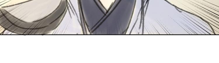 不识桃花只识君韩漫全集-第65话 艳福不浅的沈秋无删减无遮挡章节图片 
