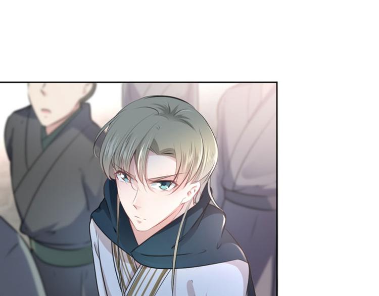 不识桃花只识君韩漫全集-第65话 艳福不浅的沈秋无删减无遮挡章节图片 